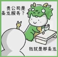 桥东区佳鑫烟酒回收店